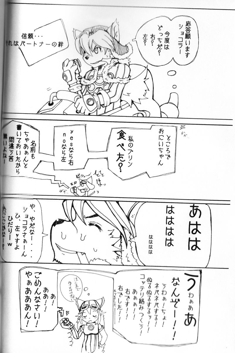 so la to page 2 full