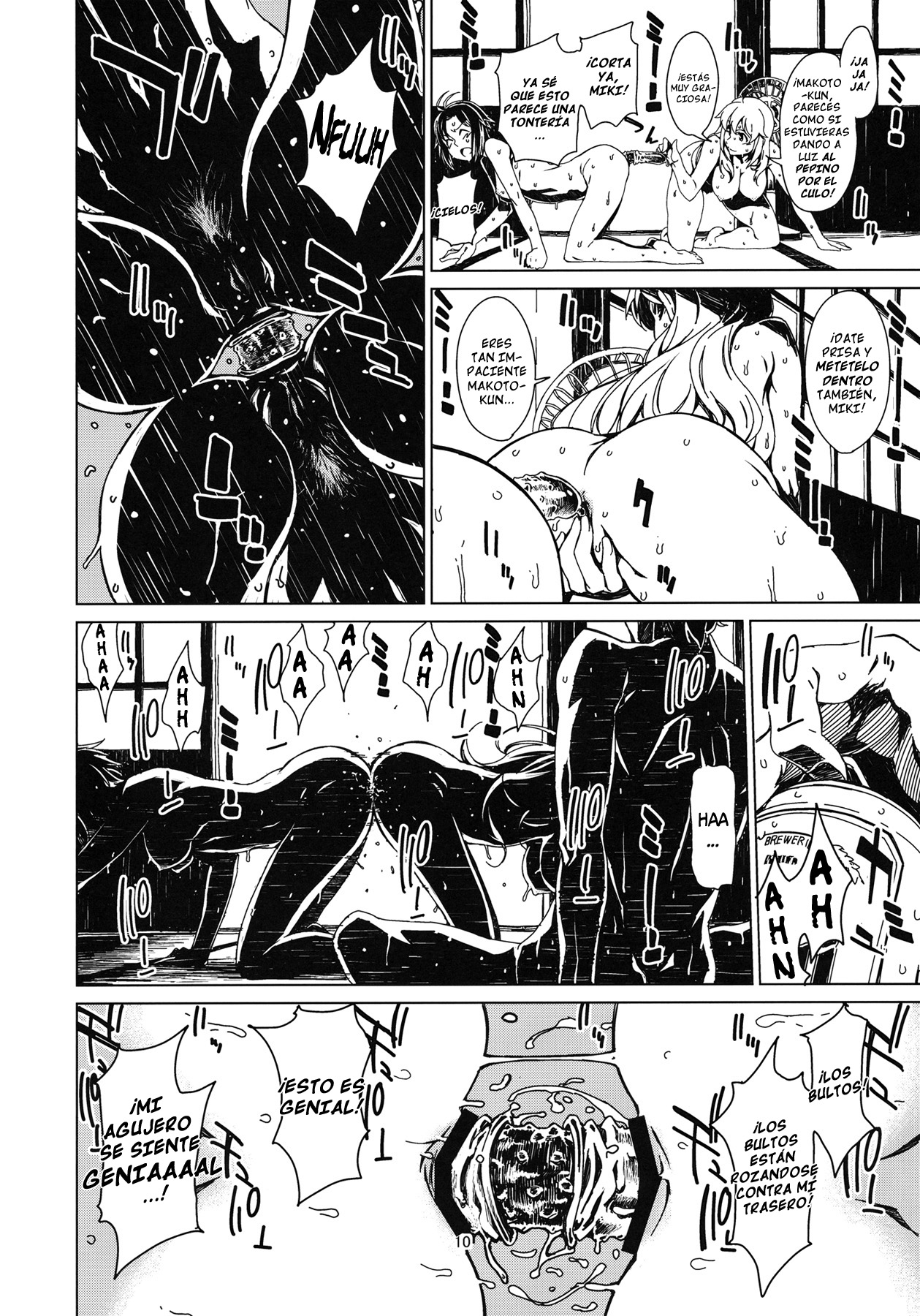 Atsui Hi Daradara page 11 full