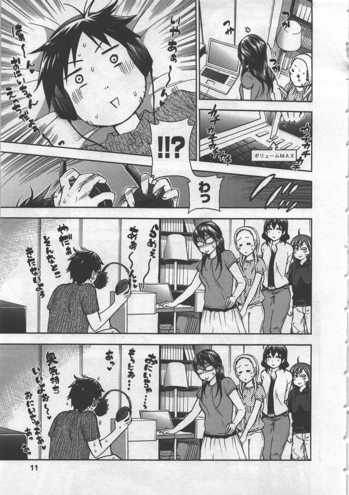 Zettai Harem 3 page 12 full