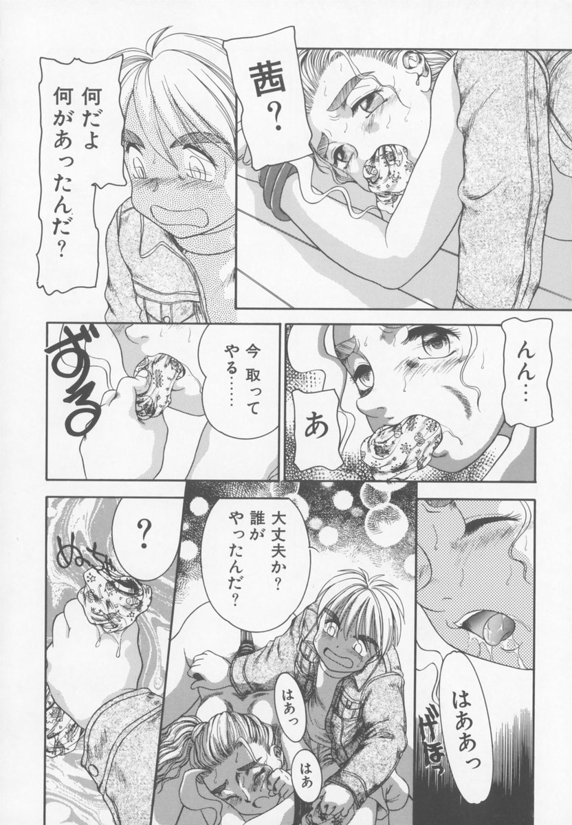 Family Ties page 12 full