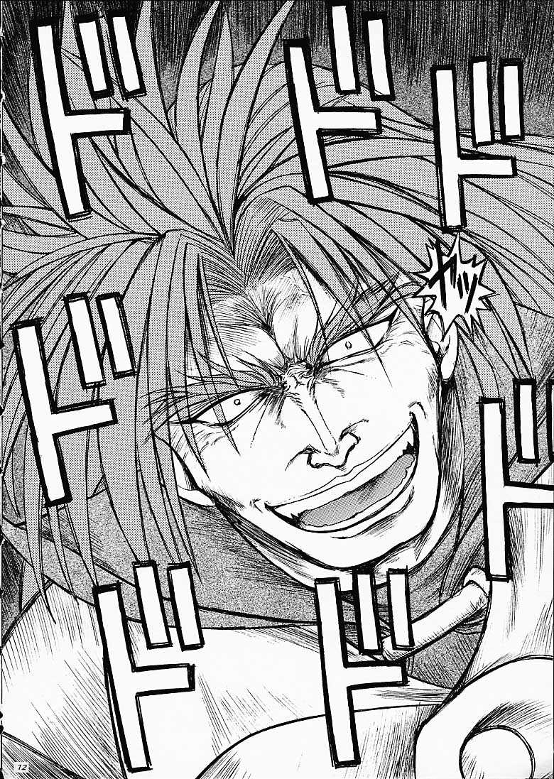 ST SLAYERS TRILOGY page 11 full