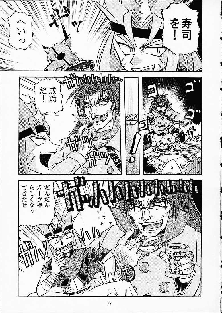 ST SLAYERS TRILOGY page 12 full