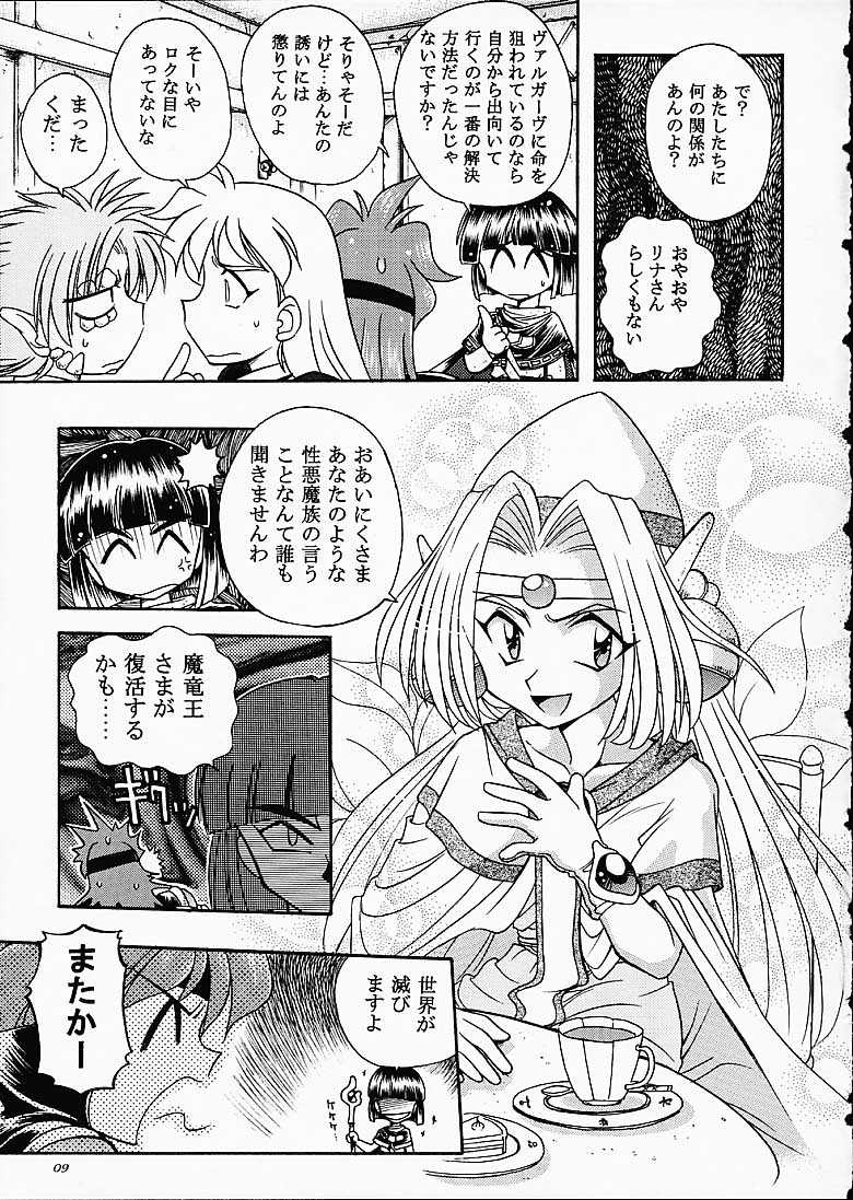 ST SLAYERS TRILOGY page 8 full