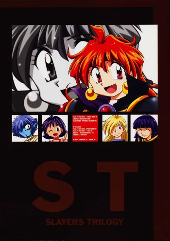 (C61) [Sairo Shuppan (J.Sairo)] ST SLAYERS TRILOGY (Slayers) cover