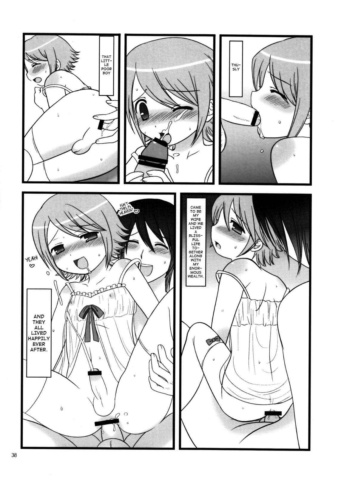 Warashibe Shounen page 10 full