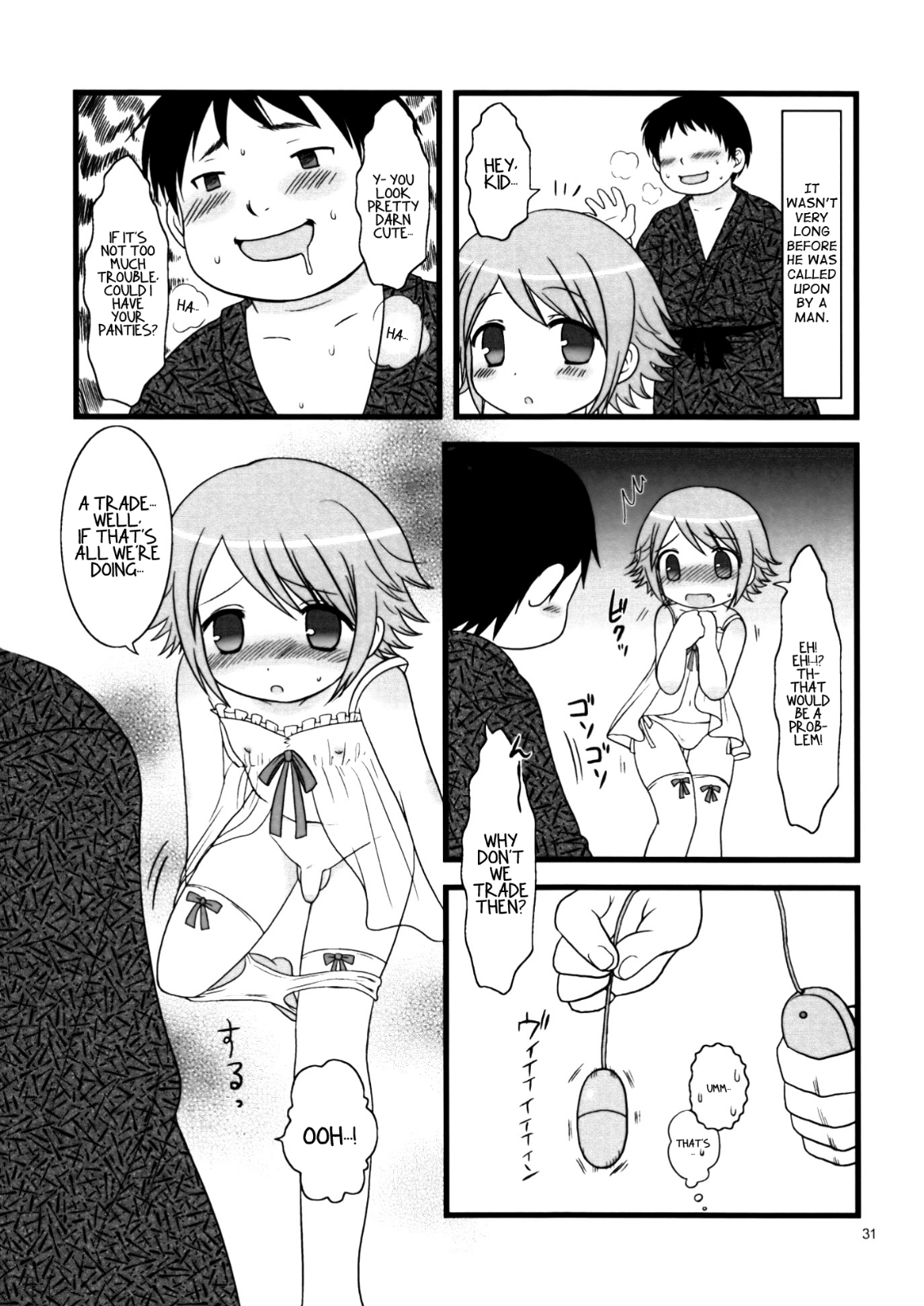 Warashibe Shounen page 3 full