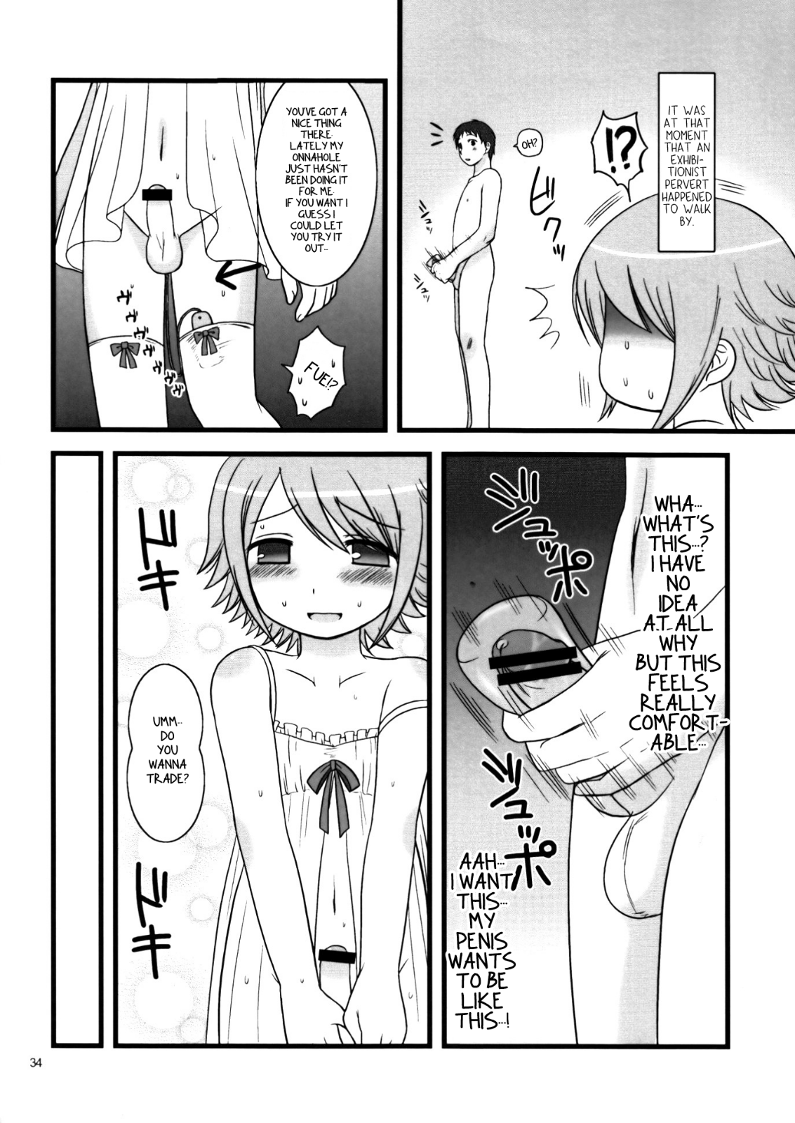 Warashibe Shounen page 6 full