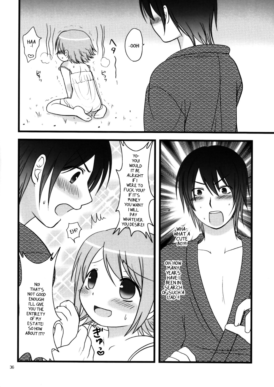 Warashibe Shounen page 8 full