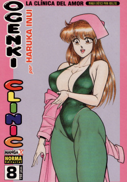 Ogenki Clinic Vol.8