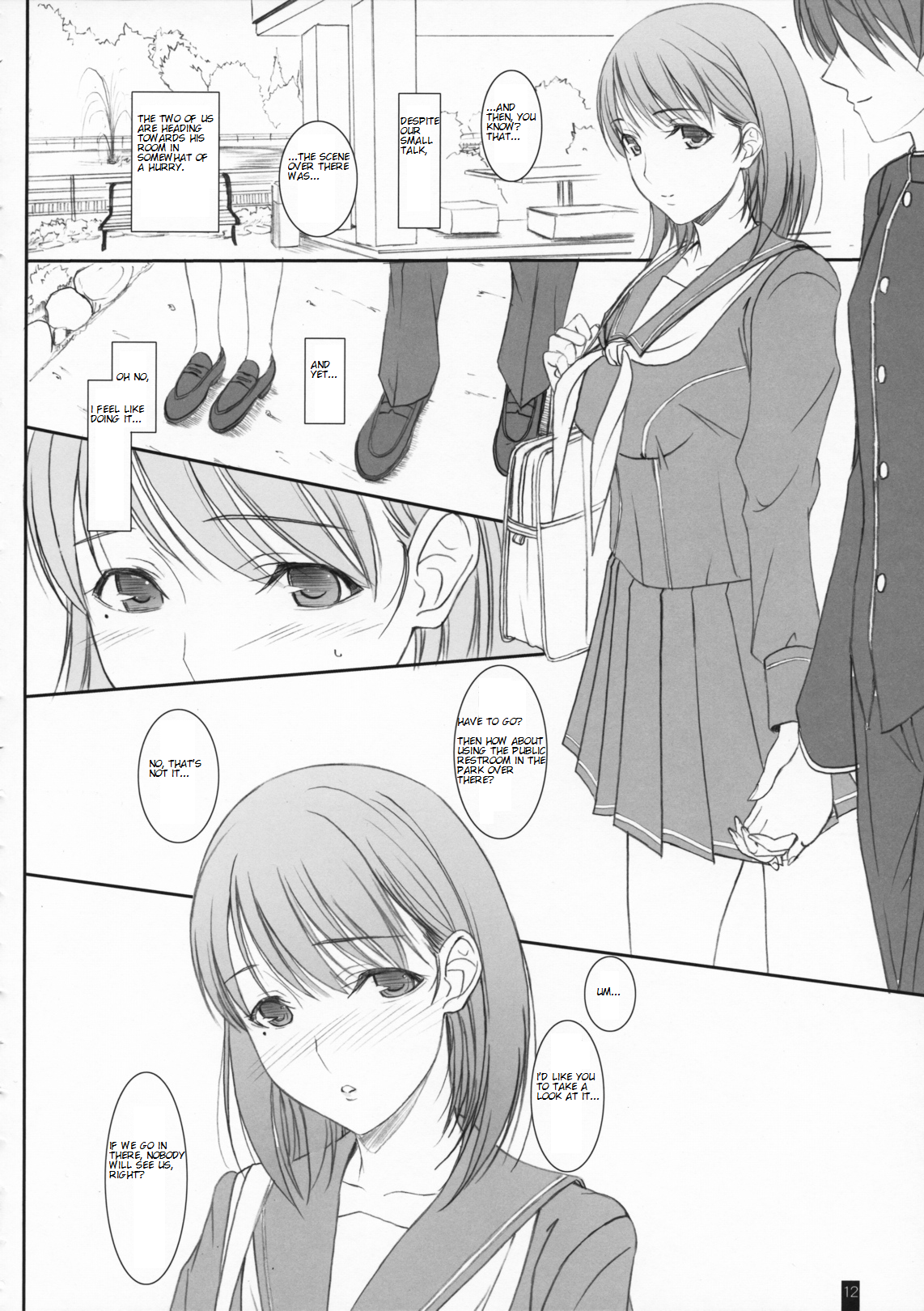 Omelette Nene-san page 11 full