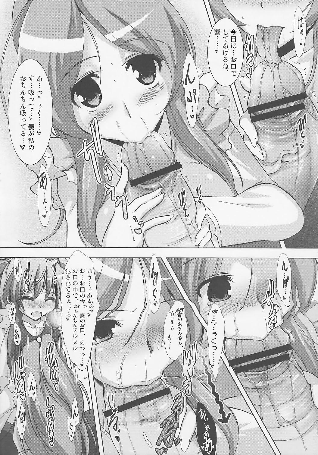 Ensemble W page 11 full