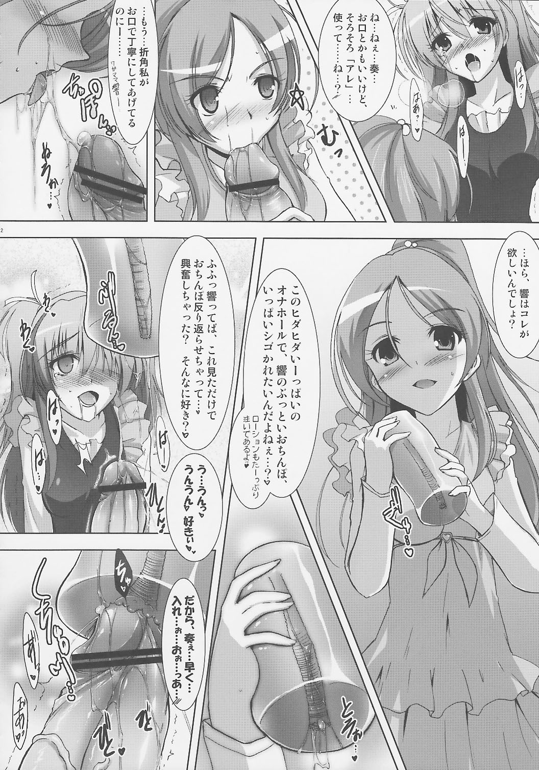 Ensemble W page 12 full