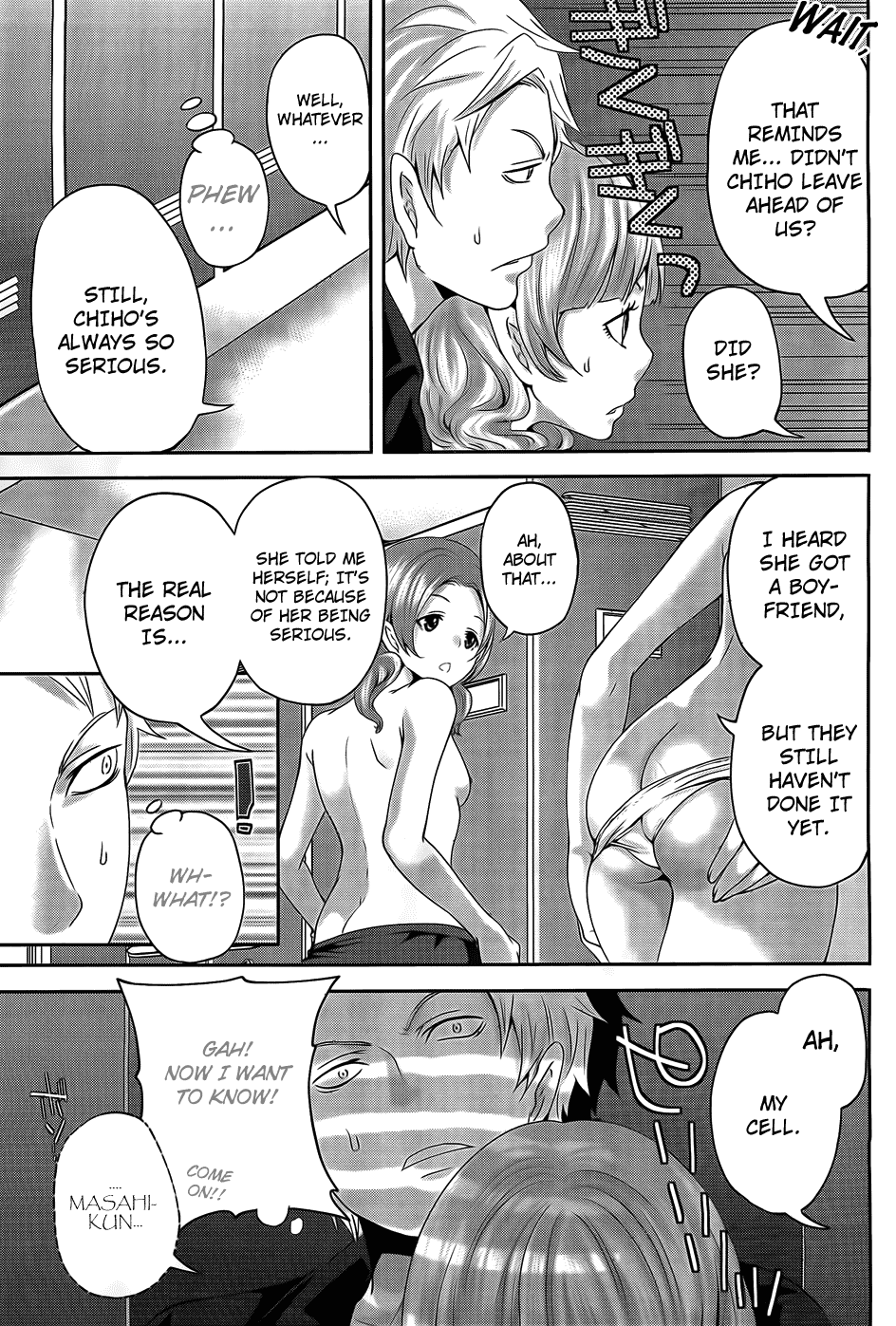 Abunai Mizugi page 10 full