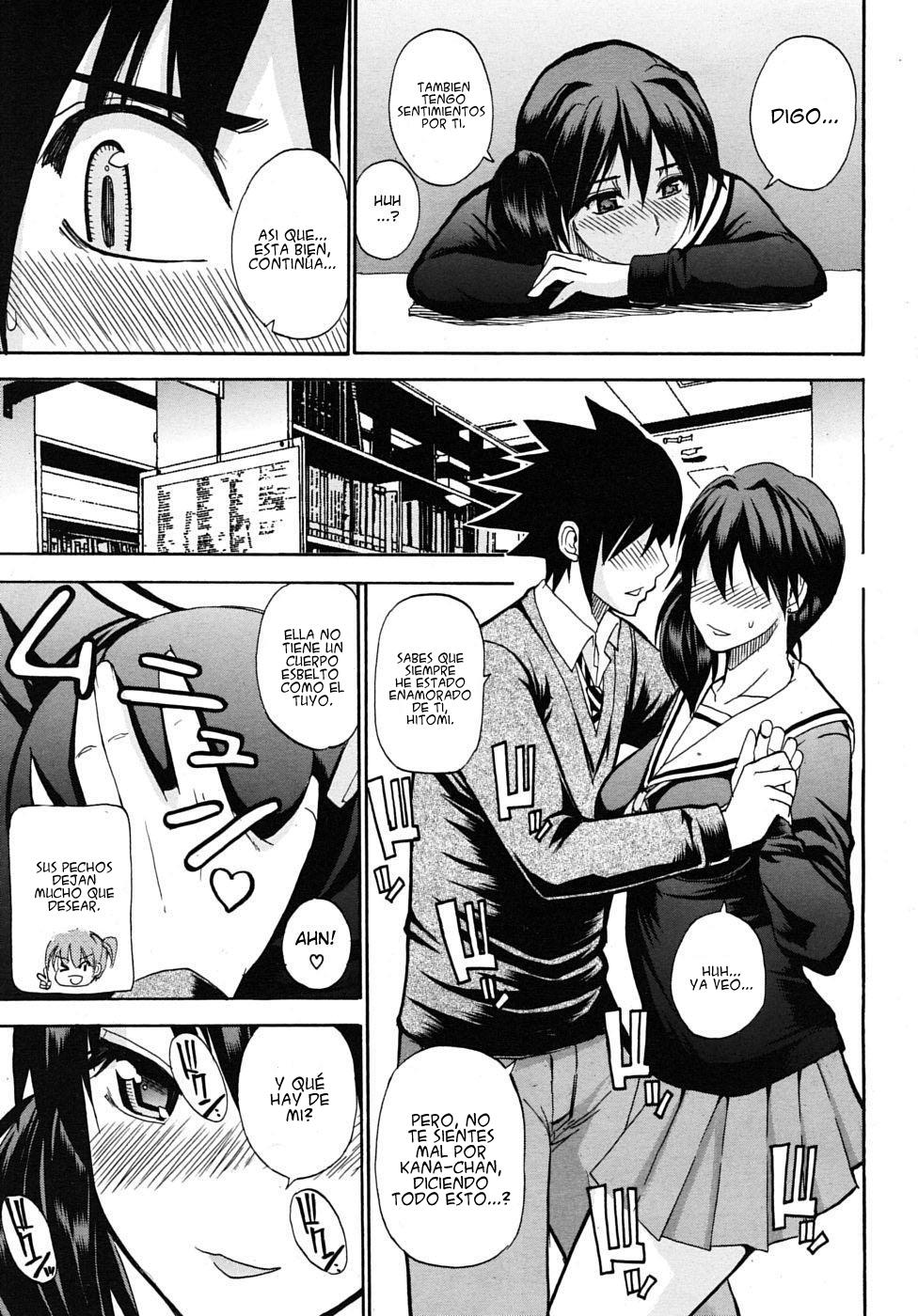 Watashi no Shitai ○○na Koto page 11 full