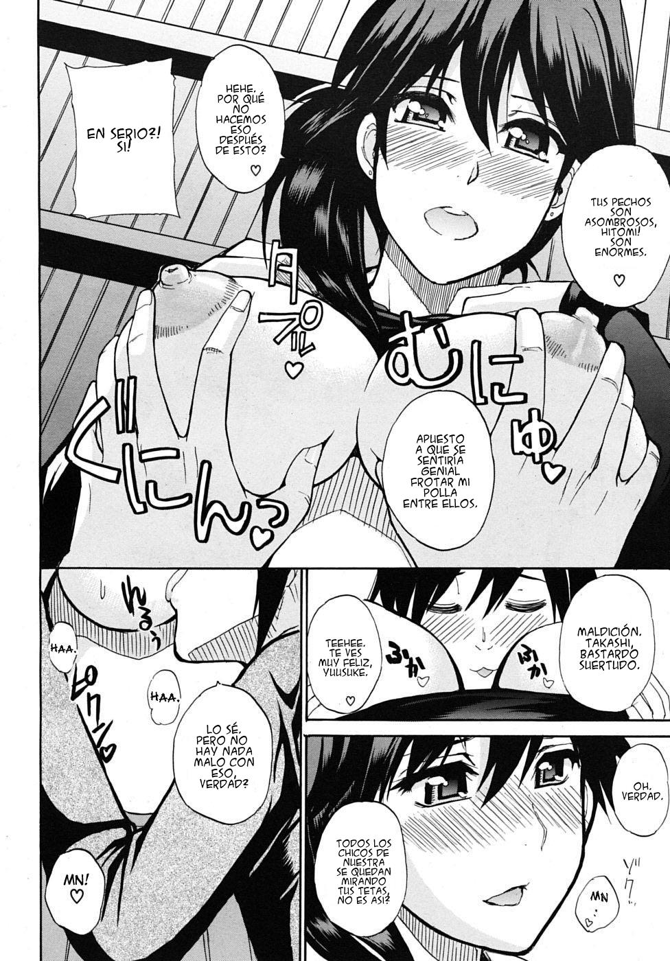 Watashi no Shitai ○○na Koto page 12 full