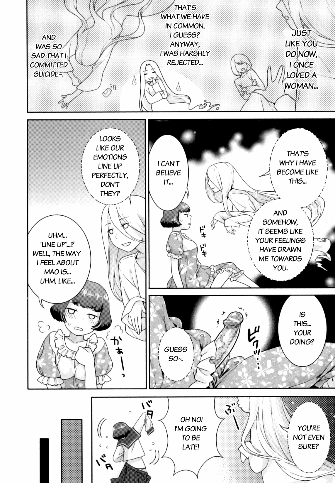 Futanari Relations page 11 full