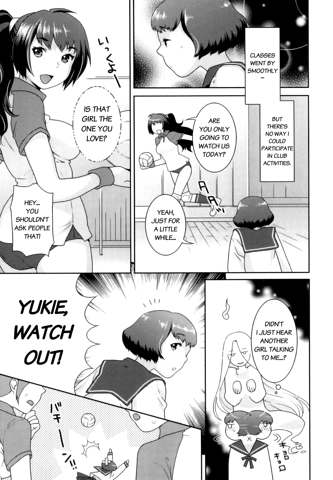 Futanari Relations page 12 full