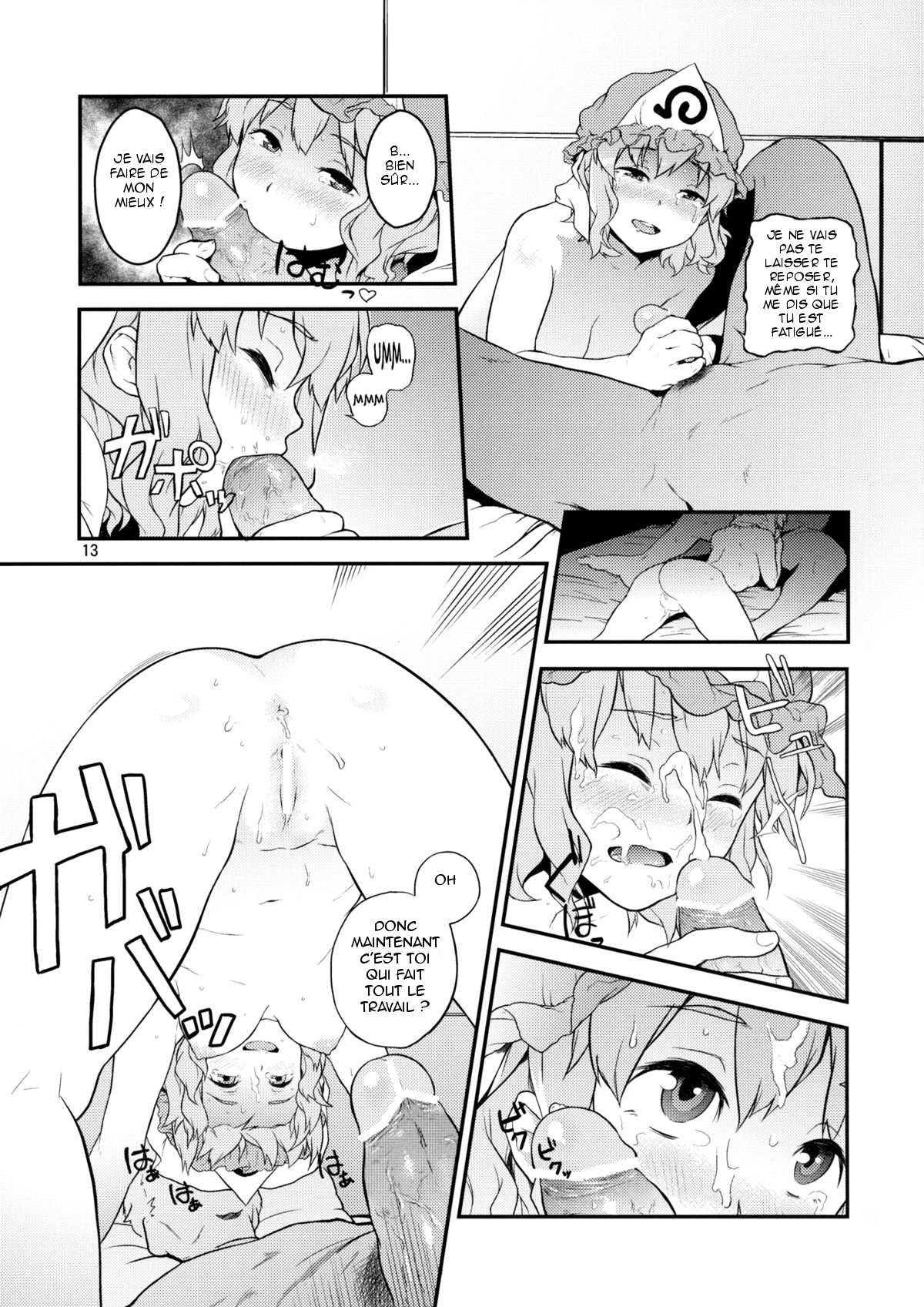 Touhou Terebisan page 12 full