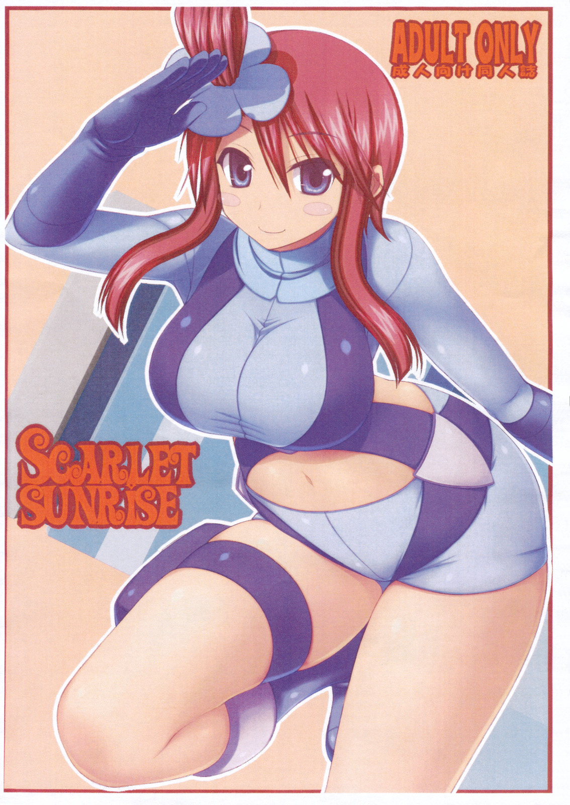 SCARLET SUNRISE page 1 full