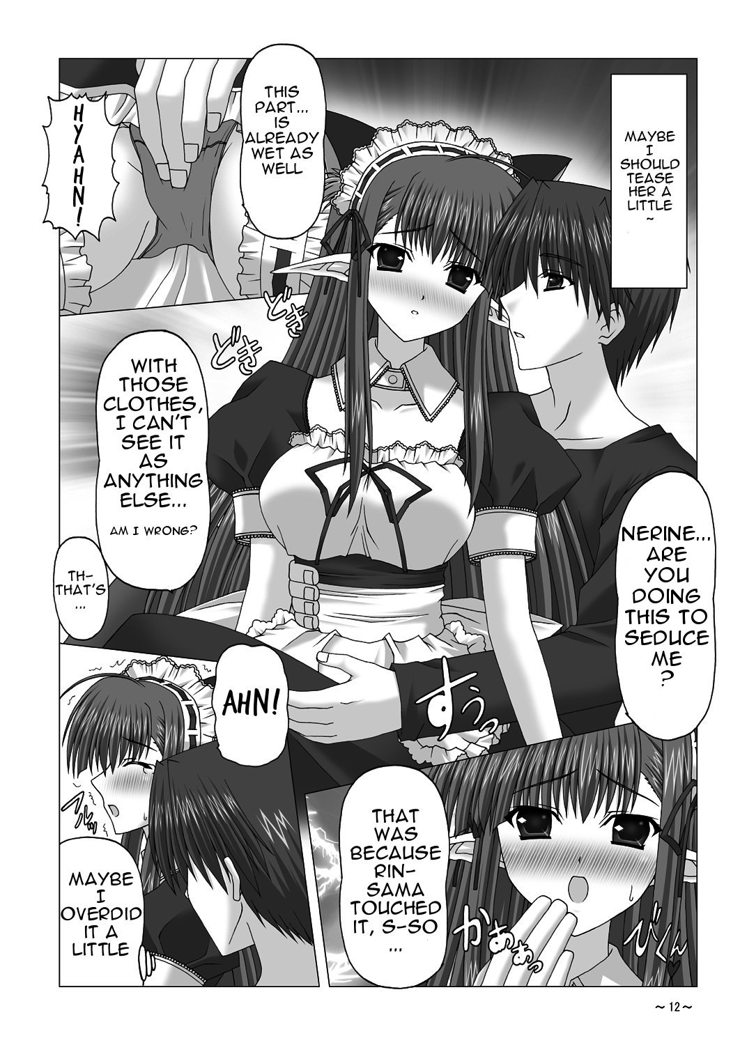 EUPHORIA   =Team Vanilla= page 11 full