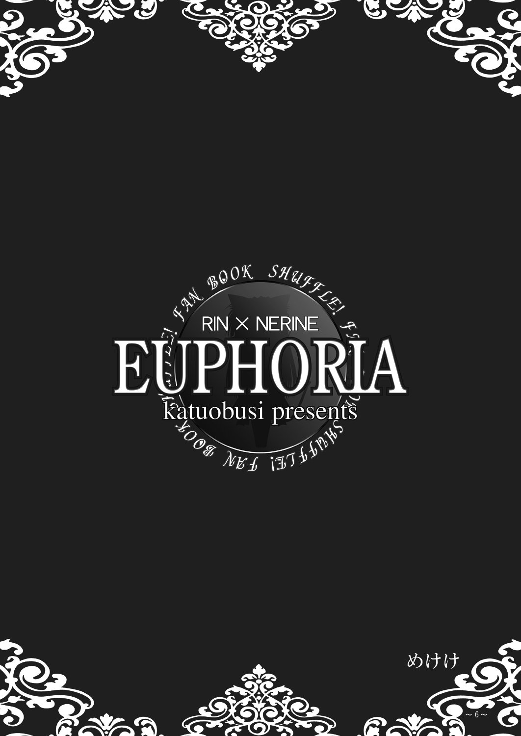 EUPHORIA   =Team Vanilla= page 5 full
