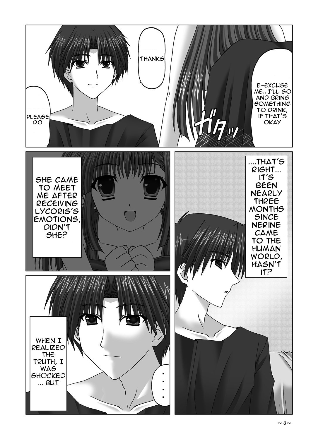 EUPHORIA   =Team Vanilla= page 7 full