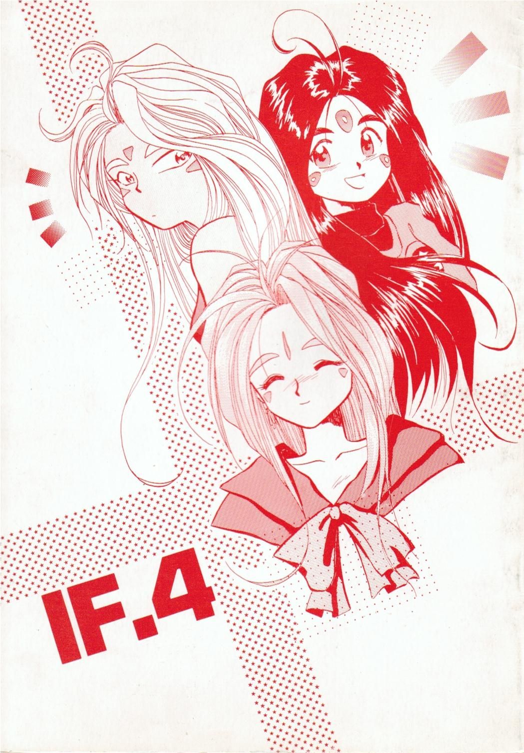 IF 4 page 1 full