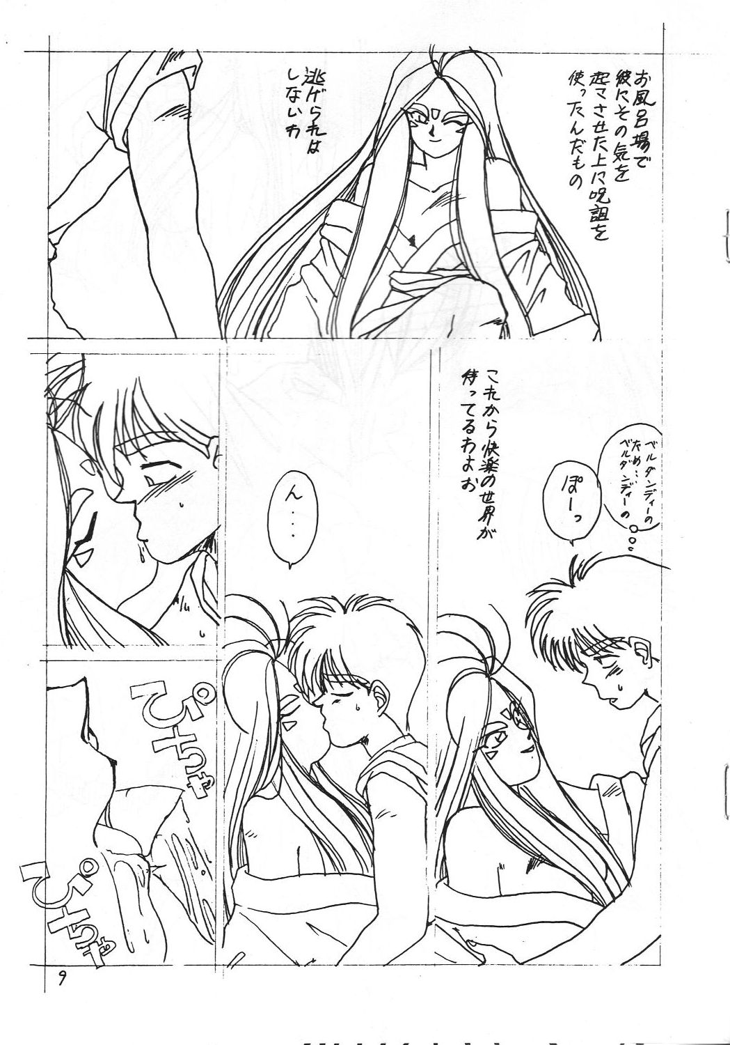IF 4 page 10 full