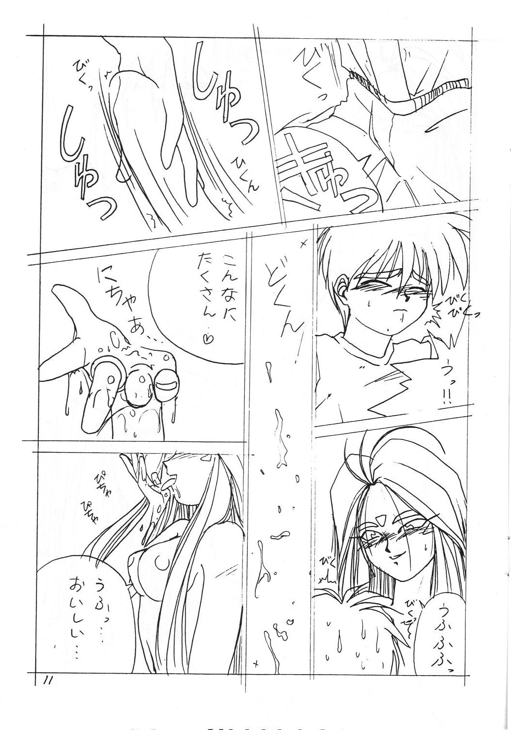 IF 4 page 12 full