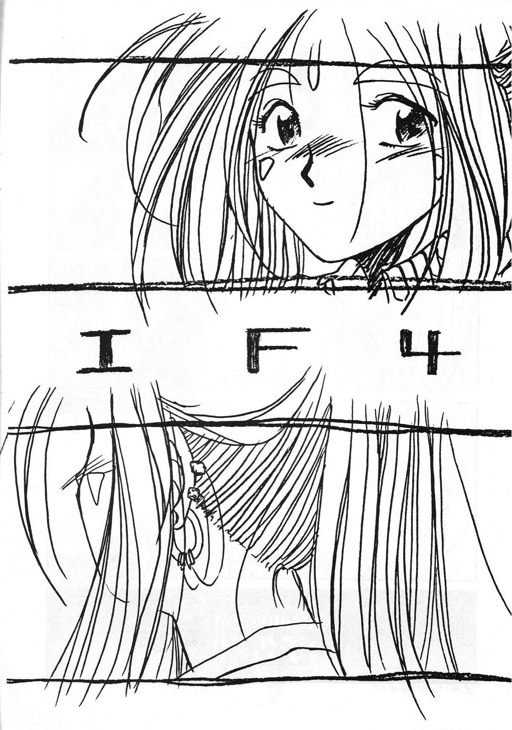 IF 4 page 5 full