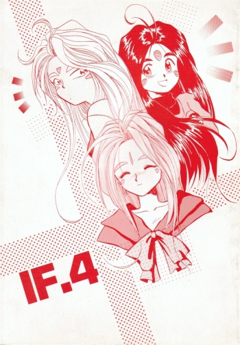 [Tenchuugumi (Tenchuunan)] IF 4 (Ah! My Goddess) cover