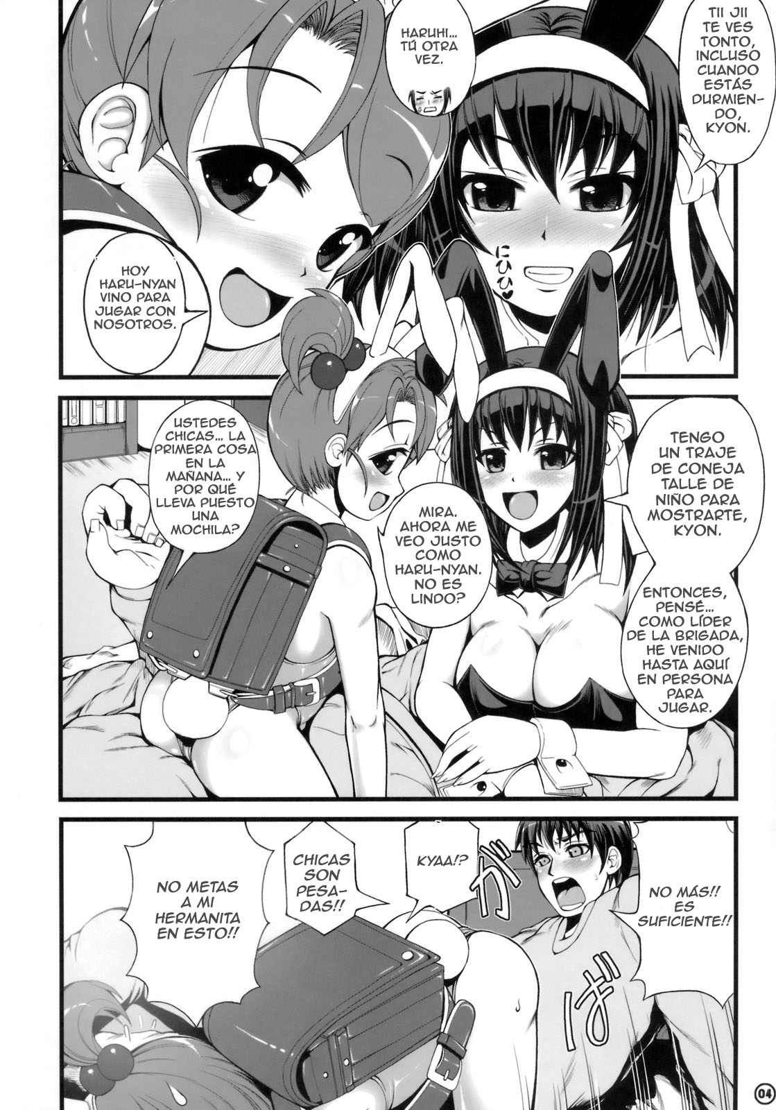 Kyon Imouto Usausa Randoseru page 5 full