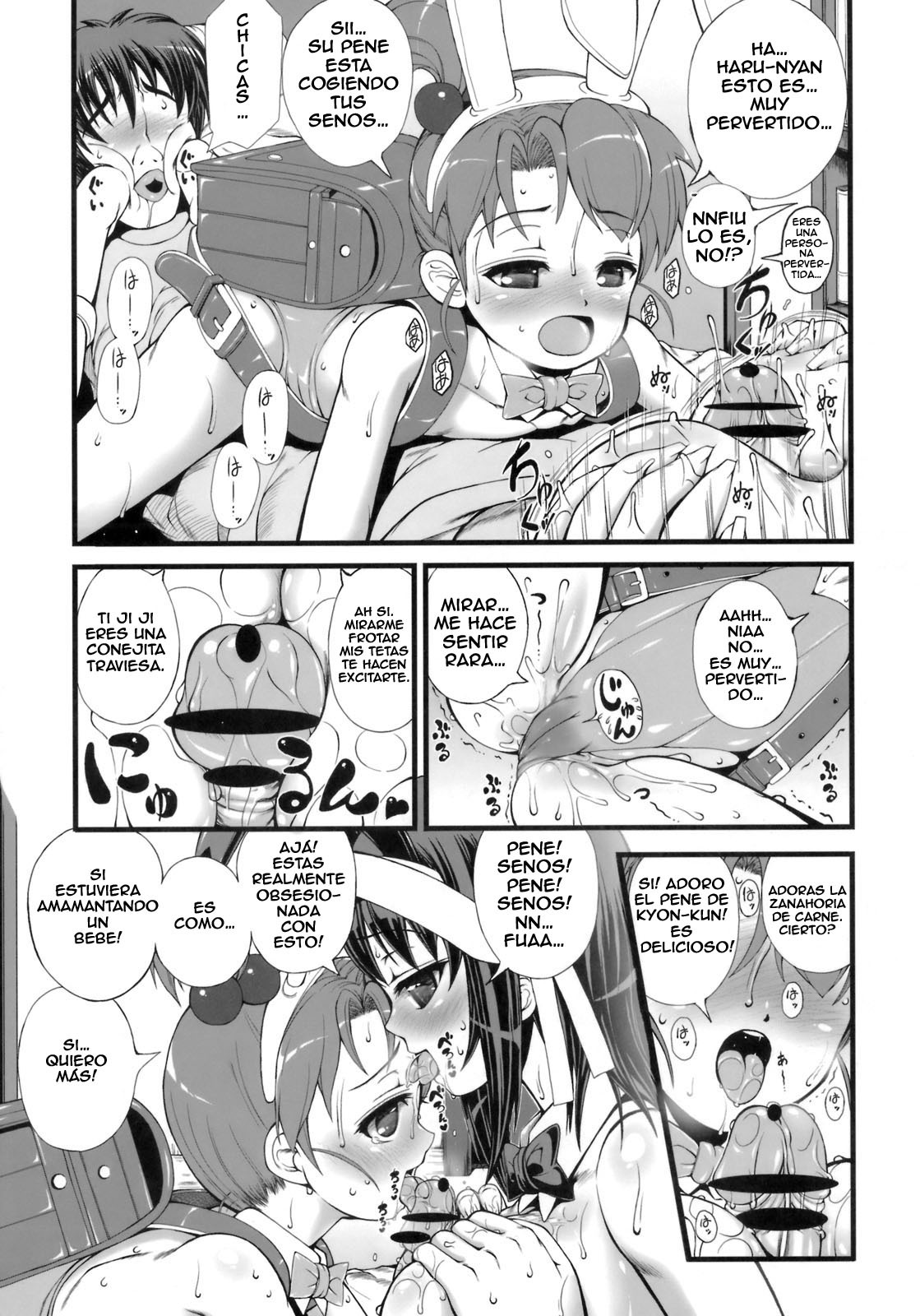 Kyon Imouto Usausa Randoseru page 8 full