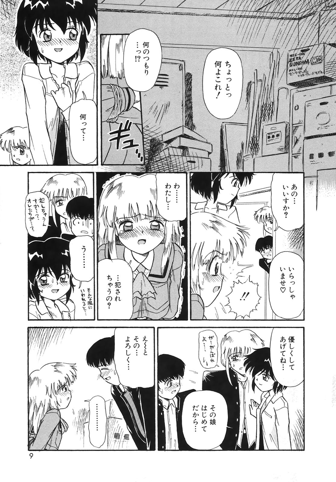 COMIC Hime Hyakka 3 page 12 full