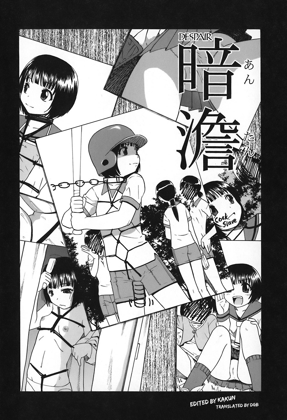 The Glory of Vice - Chapter 1-4 page 9 full
