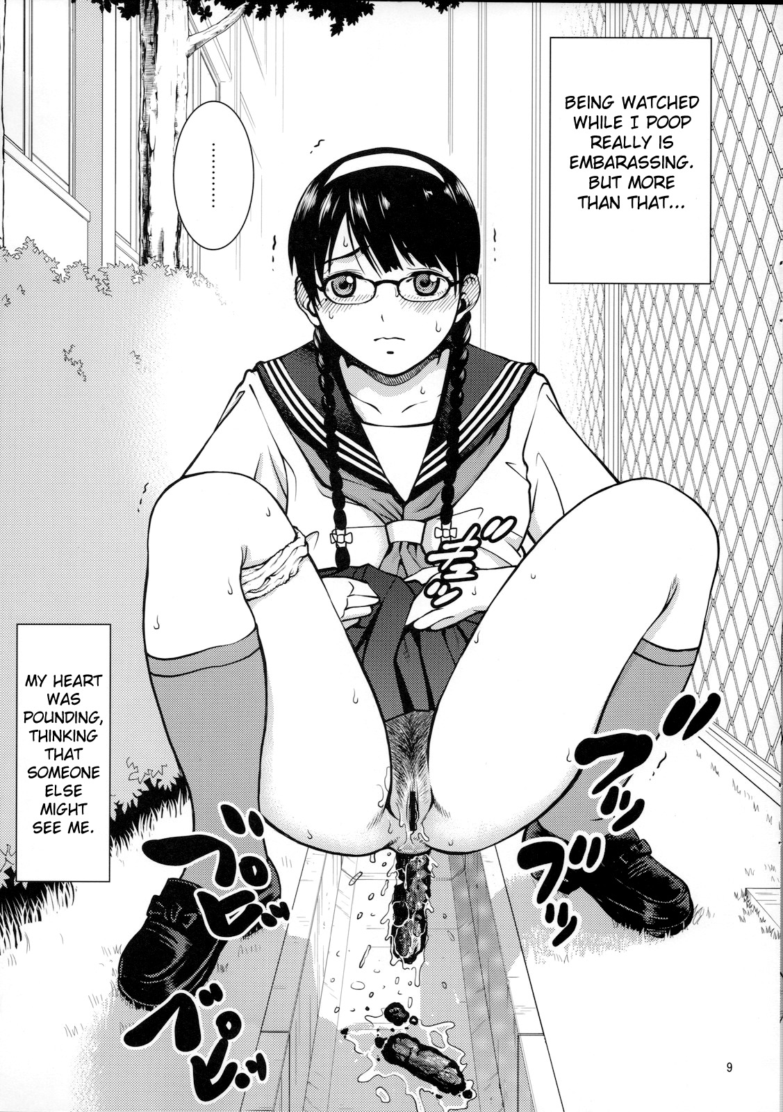 Angel Pain Extra 11 - Majimekko de suka!? | Bookworm Scat! page 9 full