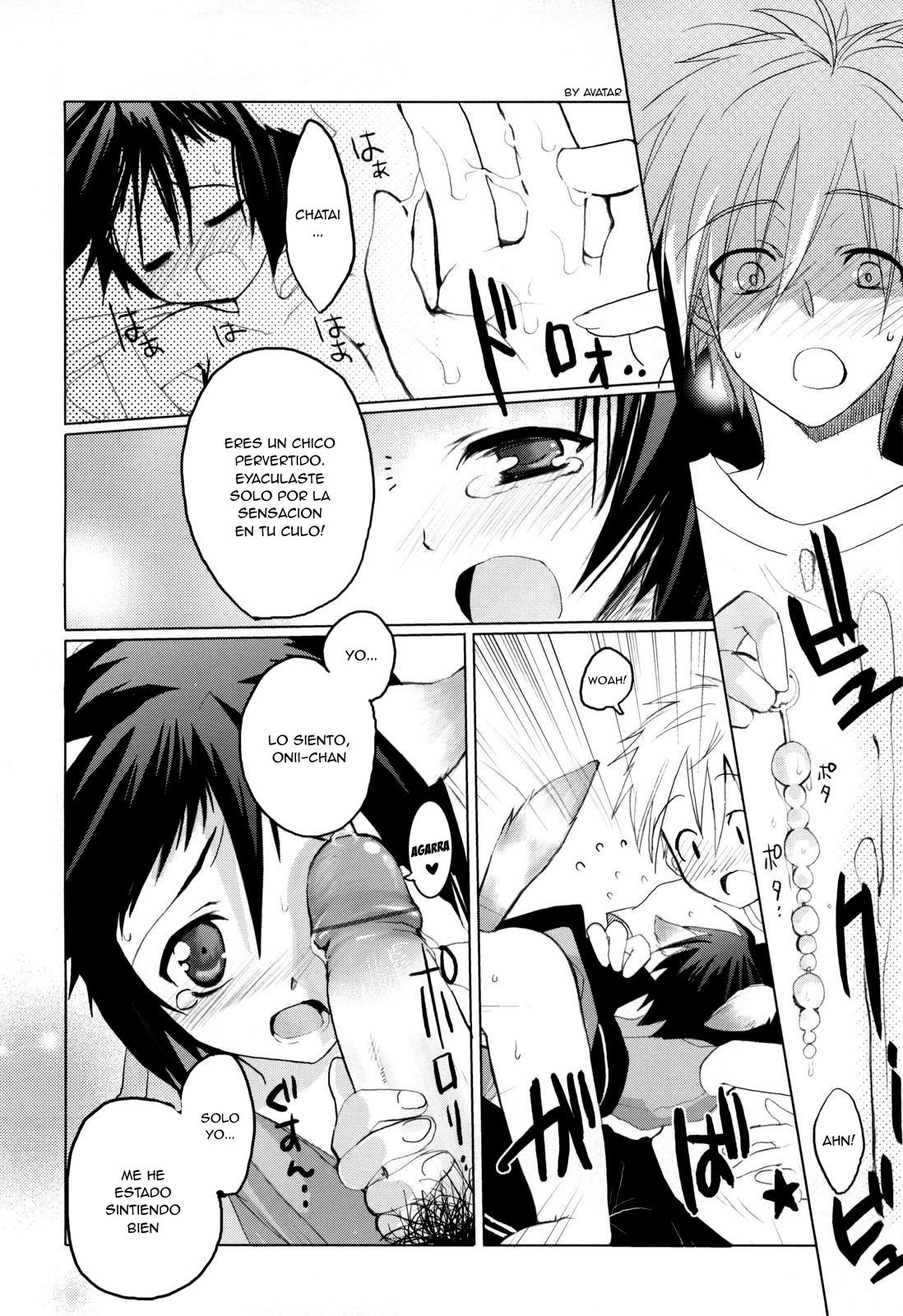 Pompoko page 12 full