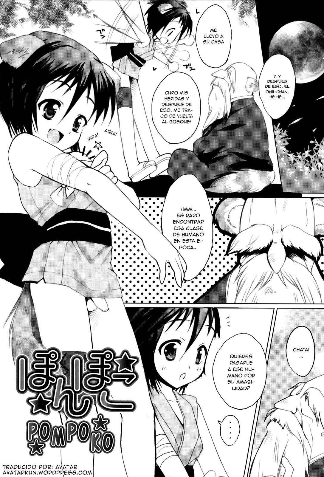 Pompoko page 2 full