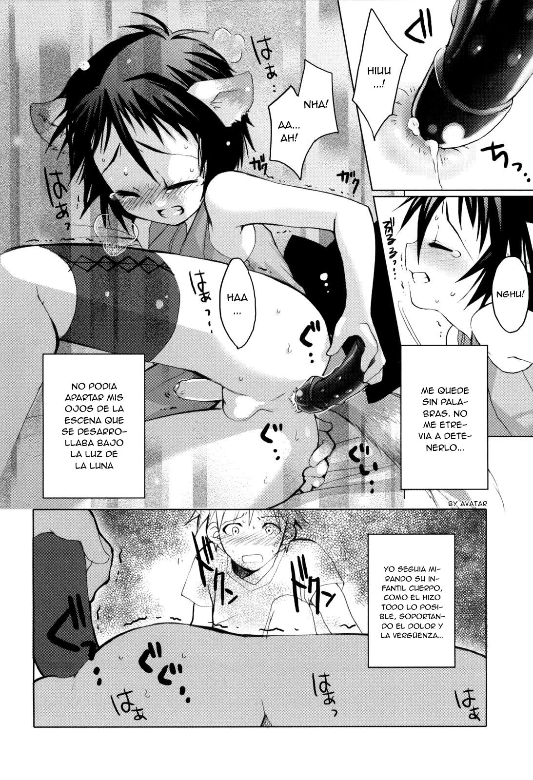 Pompoko page 8 full