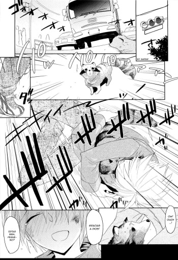 [Ayato Sasakura] Pompoko (ESPA&Ntilde;OL) cover