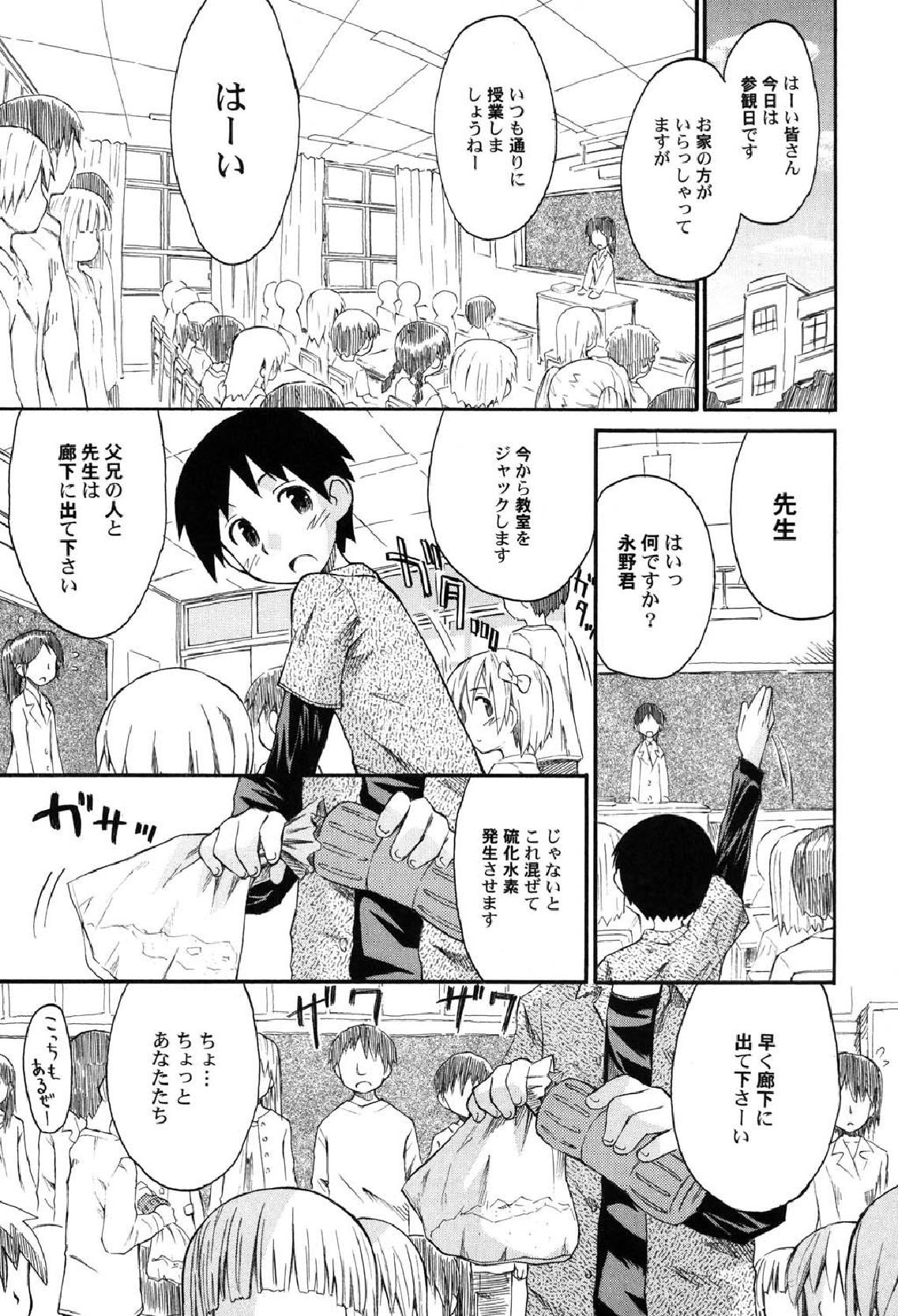 Petafeti. 10 page 6 full