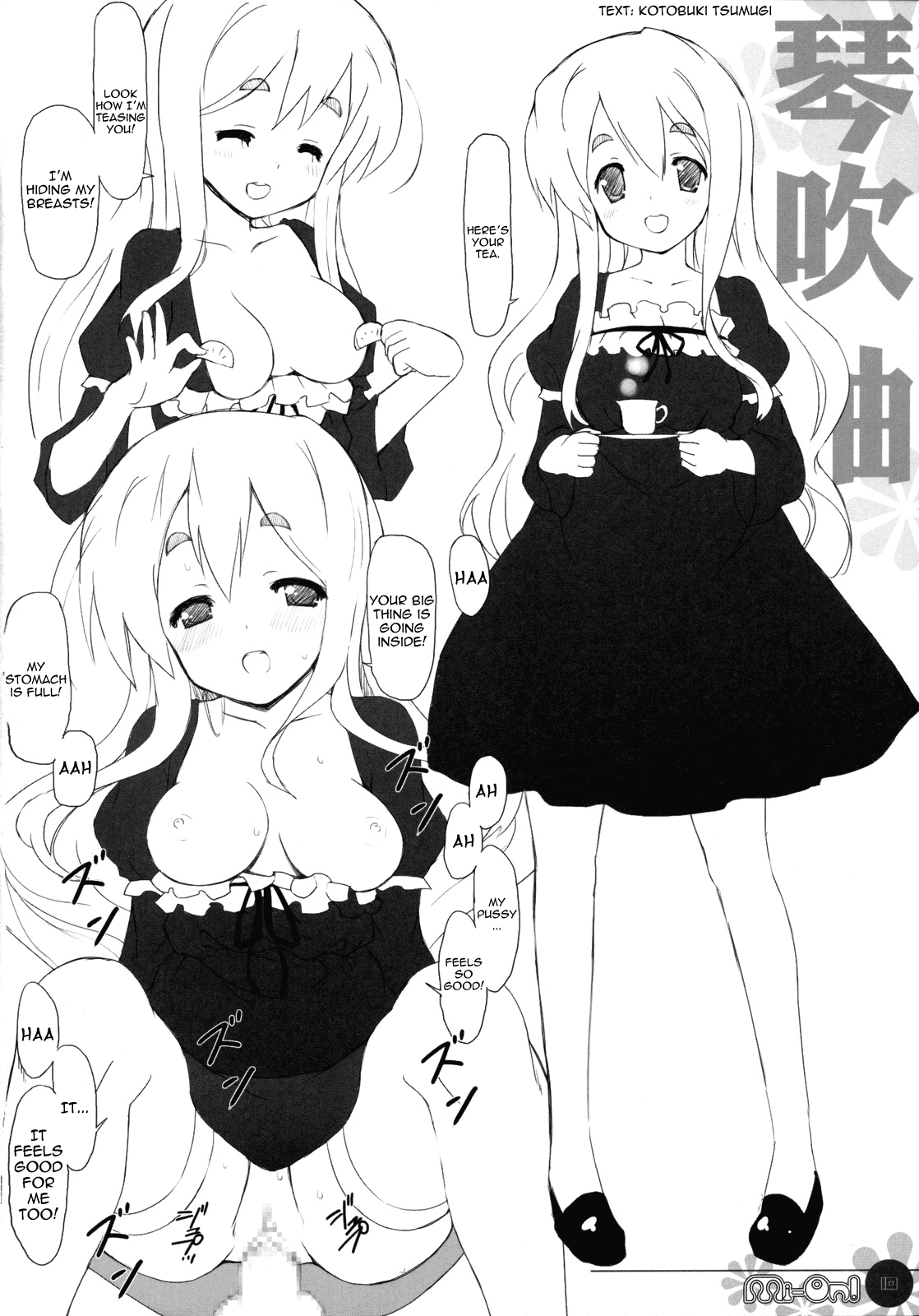 Mi-On! page 11 full