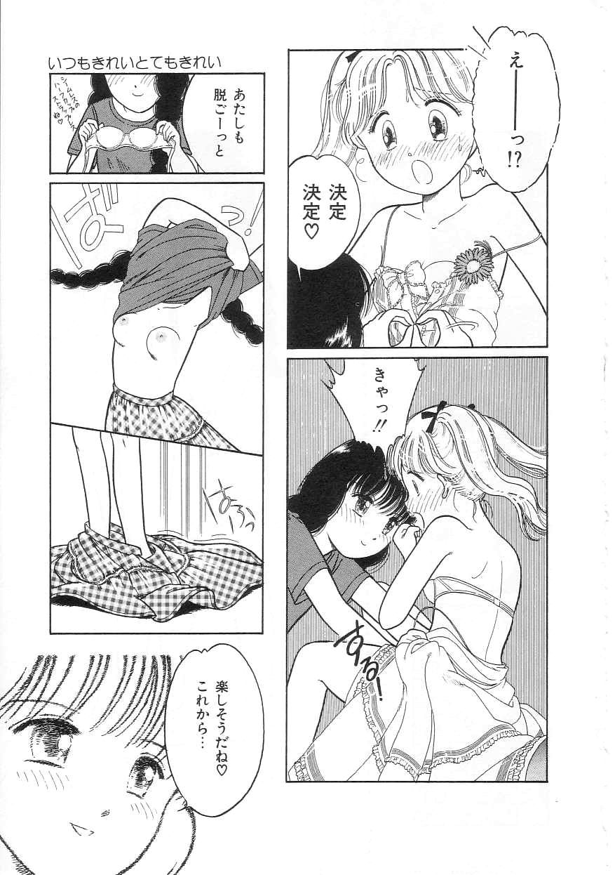 Hodoketa Ribbon page 11 full