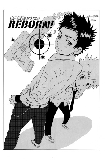Reborn cover