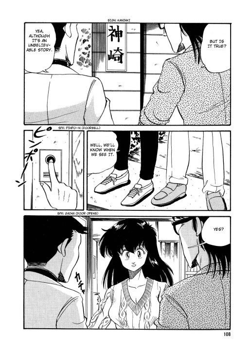 BishouJo Henshin Densetsu Ch. 7 page 5 full