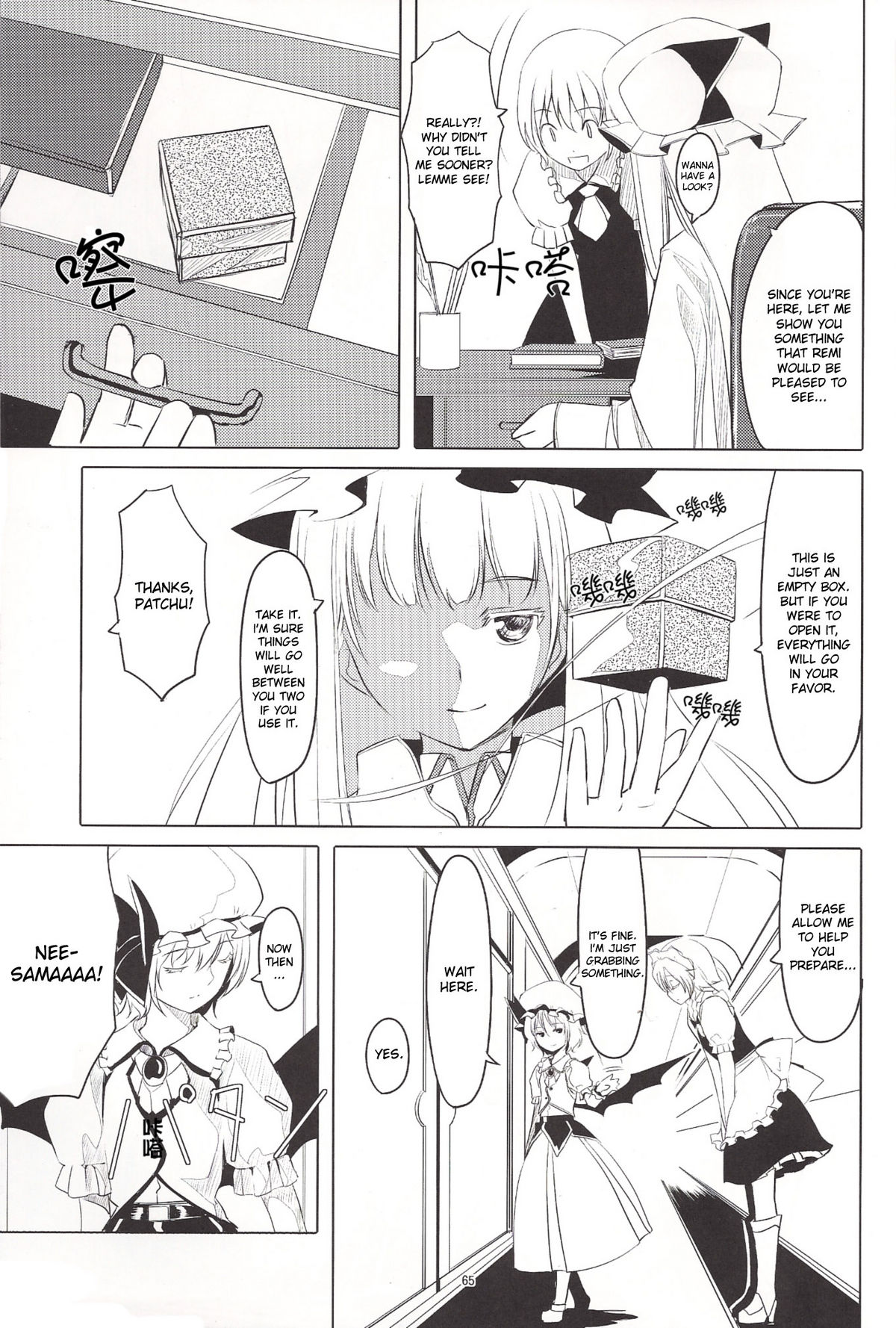S-2:Scarlet Sisters page 4 full