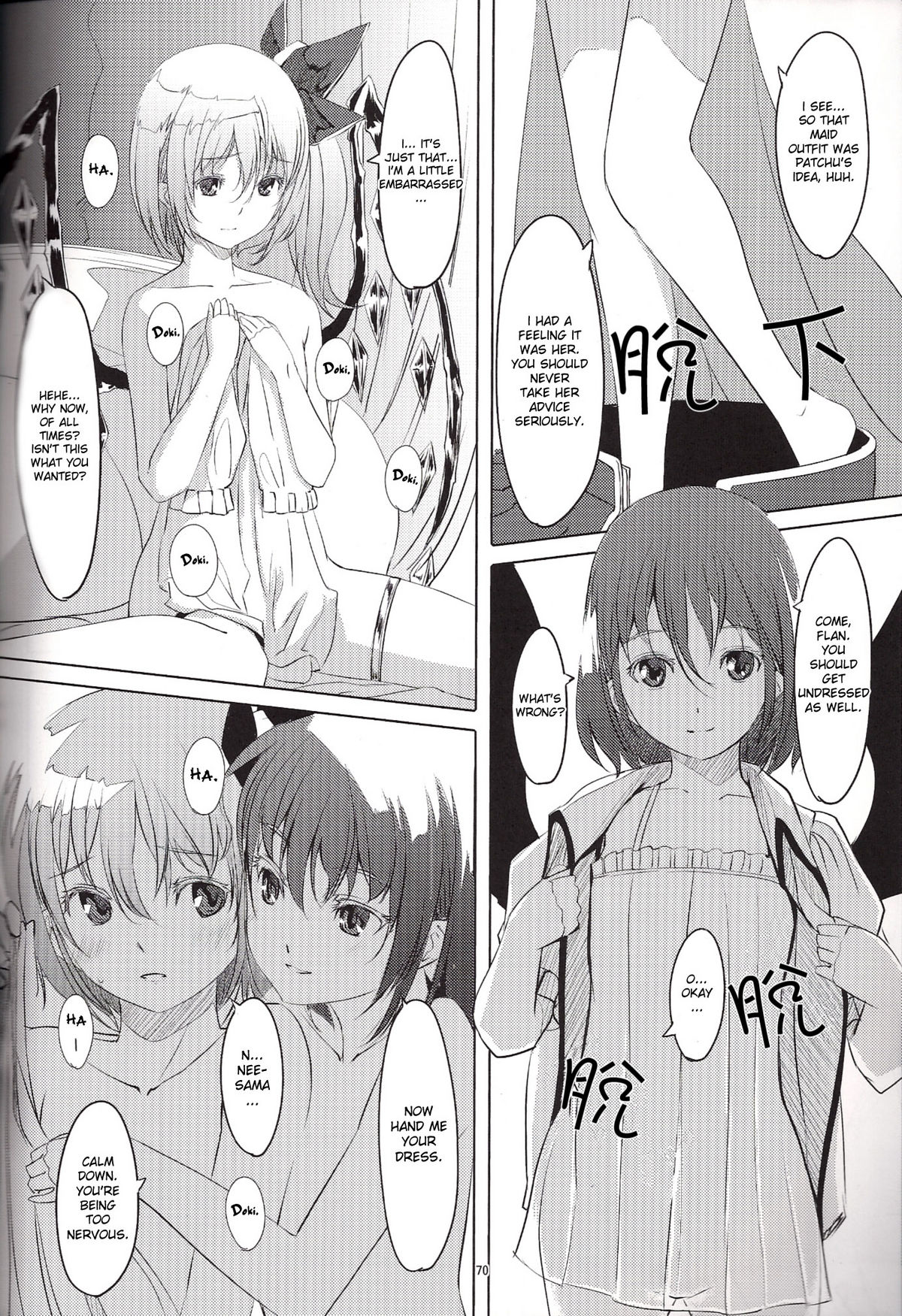S-2:Scarlet Sisters page 9 full