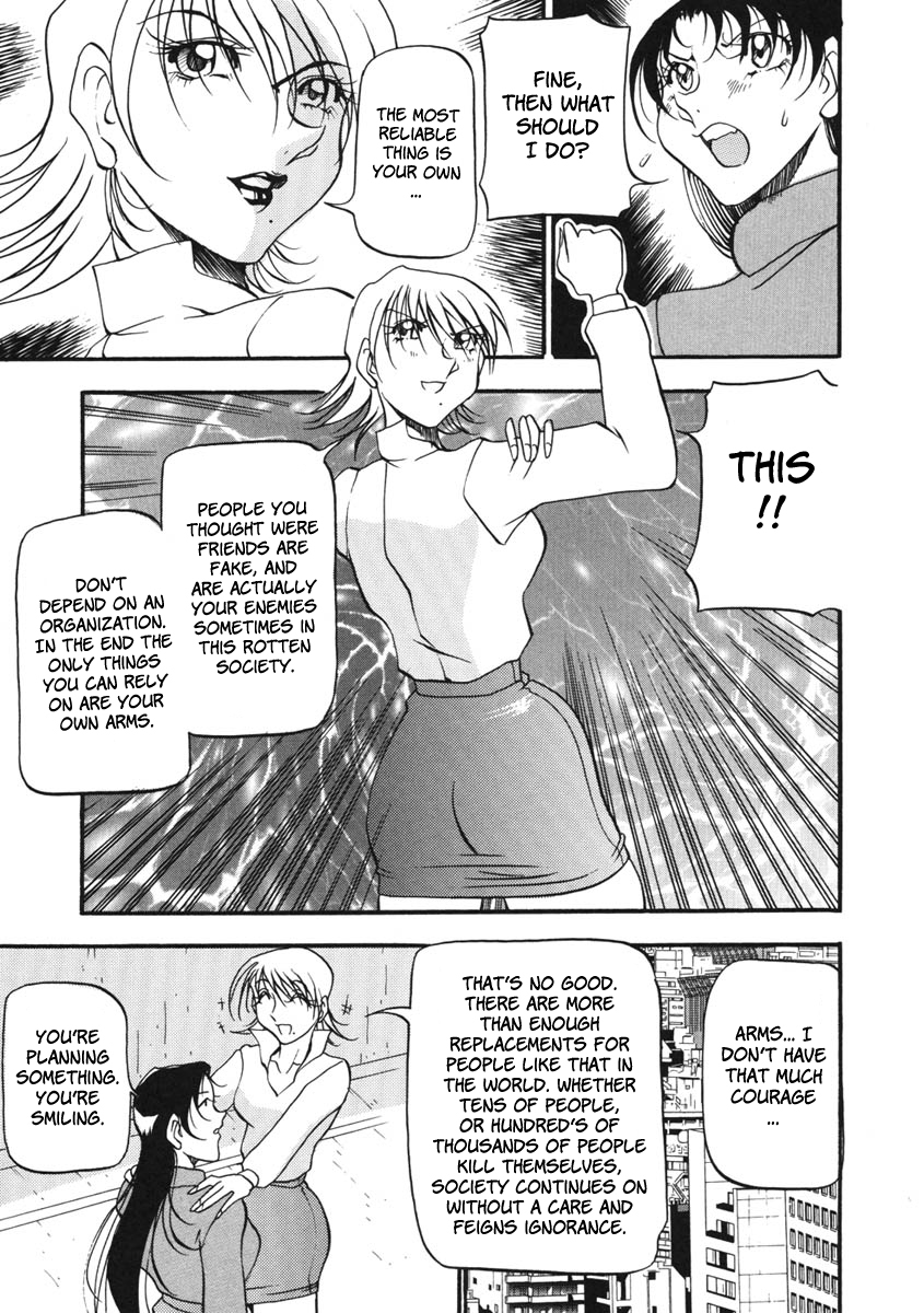 Heart Maker page 12 full