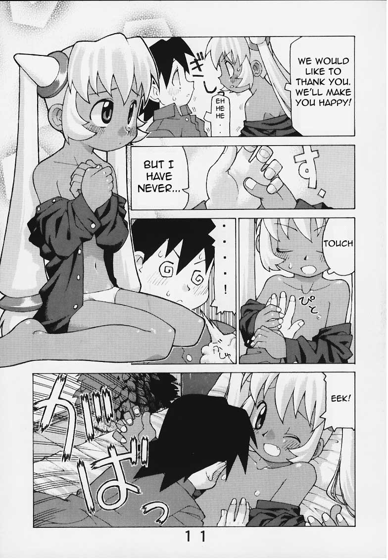 Black Or White? page 11 full