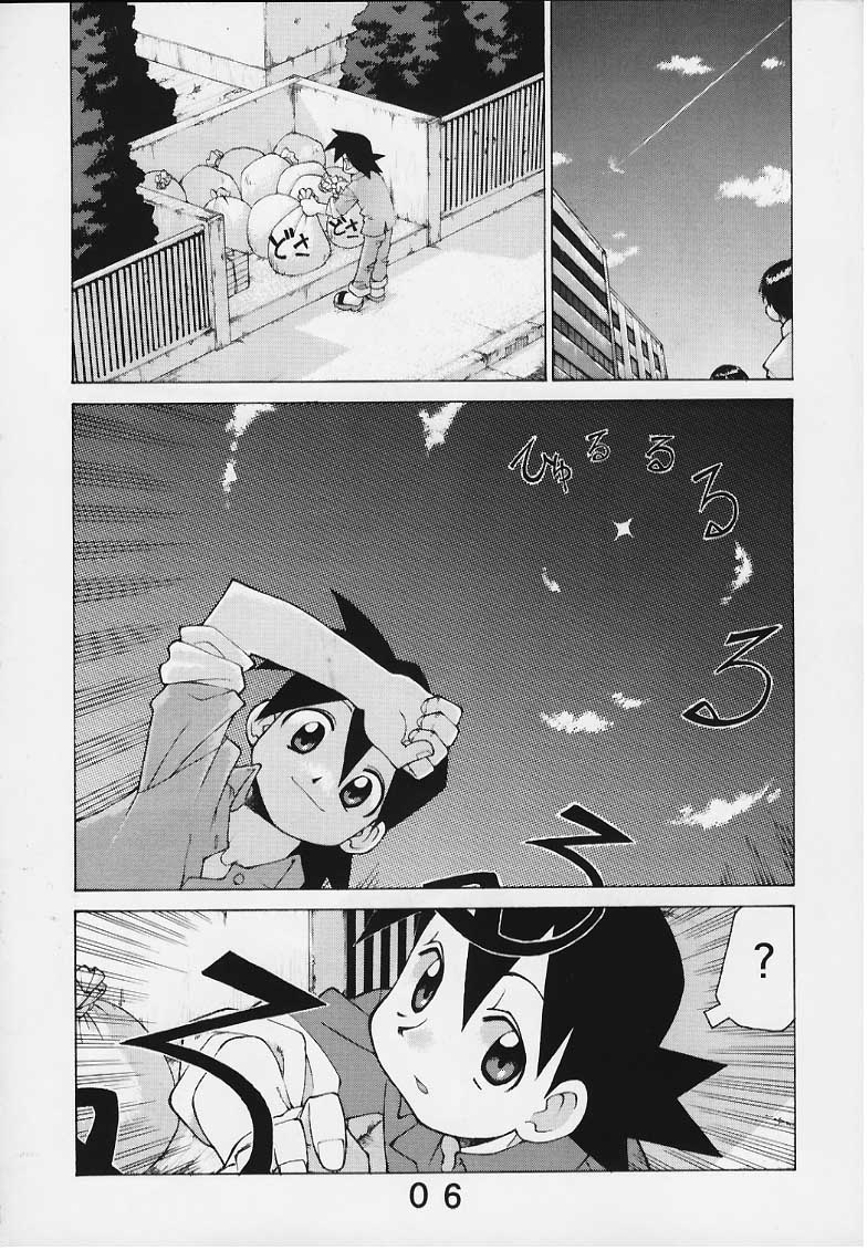Black Or White? page 6 full